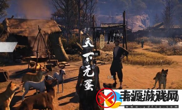 燕云十六声天下无蛋奇遇怎么完成