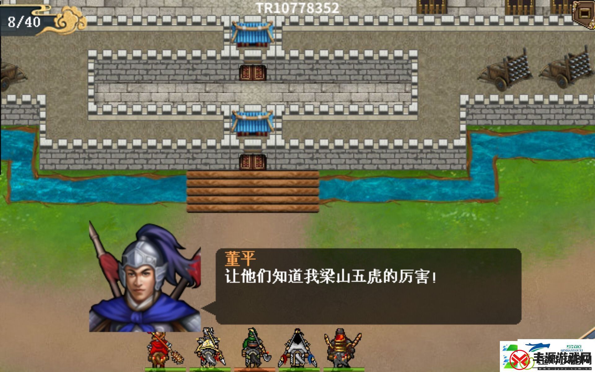 水浒宋江传第20关东京逃脱战通关攻略