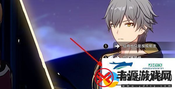 崩坏星穹铁道2.4版本斯科特谈判选什么2.4版本斯科特谈判选择攻略