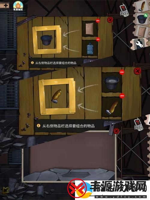 密室逃脱蜡块