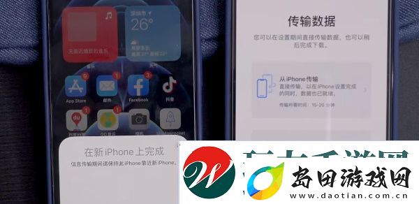 旧苹果数据怎么转到新手机上2023