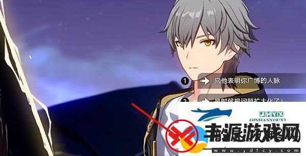崩坏星穹铁道2.4版本斯科特谈判选什么2.4版本斯科特谈判选择攻略
