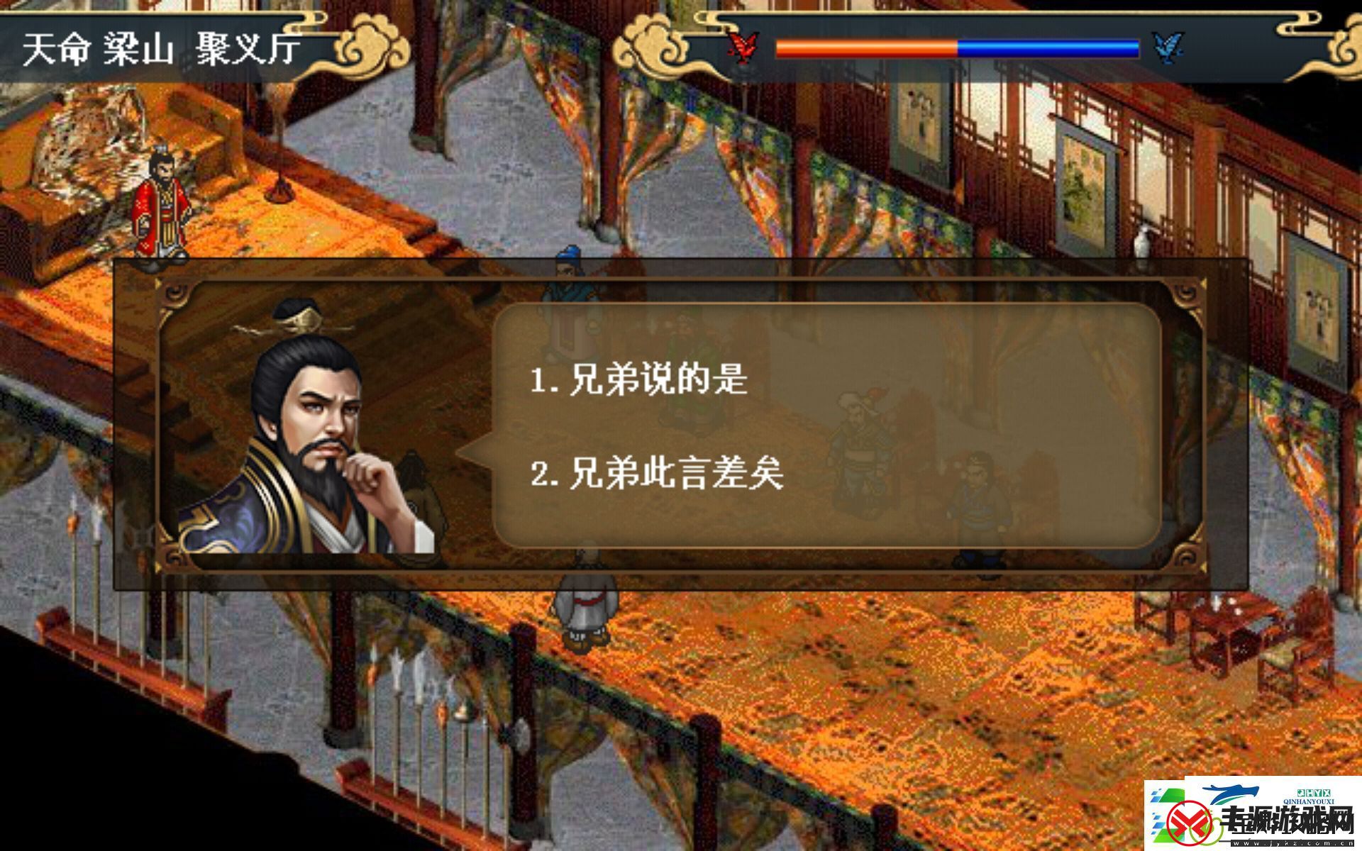水浒宋江传第20关东京逃脱战通关攻略