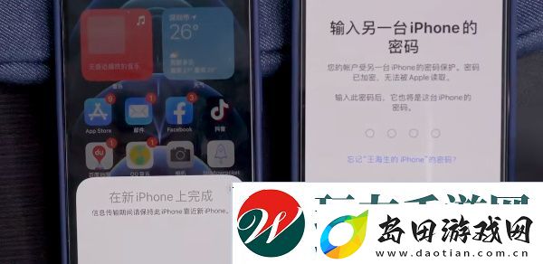 旧苹果数据怎么转到新手机上2023