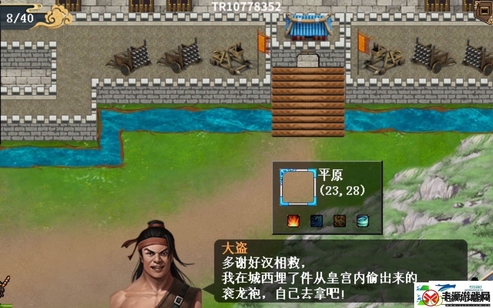 水浒宋江传第20关东京逃脱战通关攻略