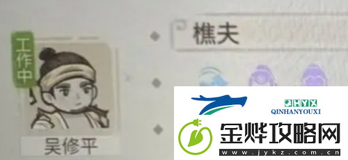 解忧小村落樵夫怎么用:游戏玩法攻略
