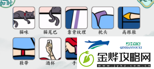 疯狂梗传美女找不同3怎么过