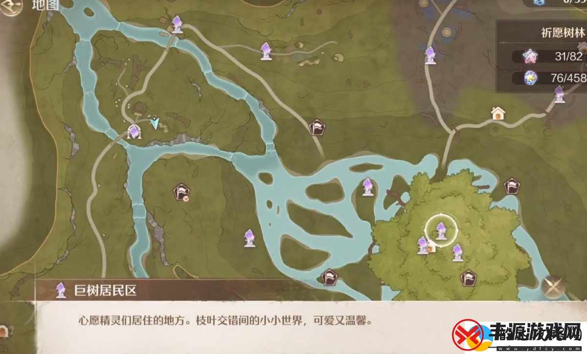 无限暖暖奇趣踩踩盘怎么玩