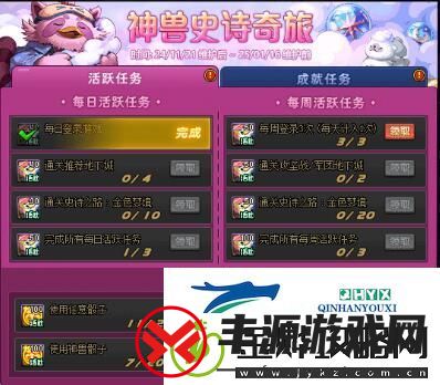 地下城与勇士起源嘉年华三级称号如何解锁
