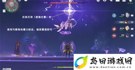 原神手游