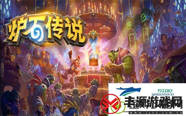 2024炉石传说全球总决赛奖金有多少