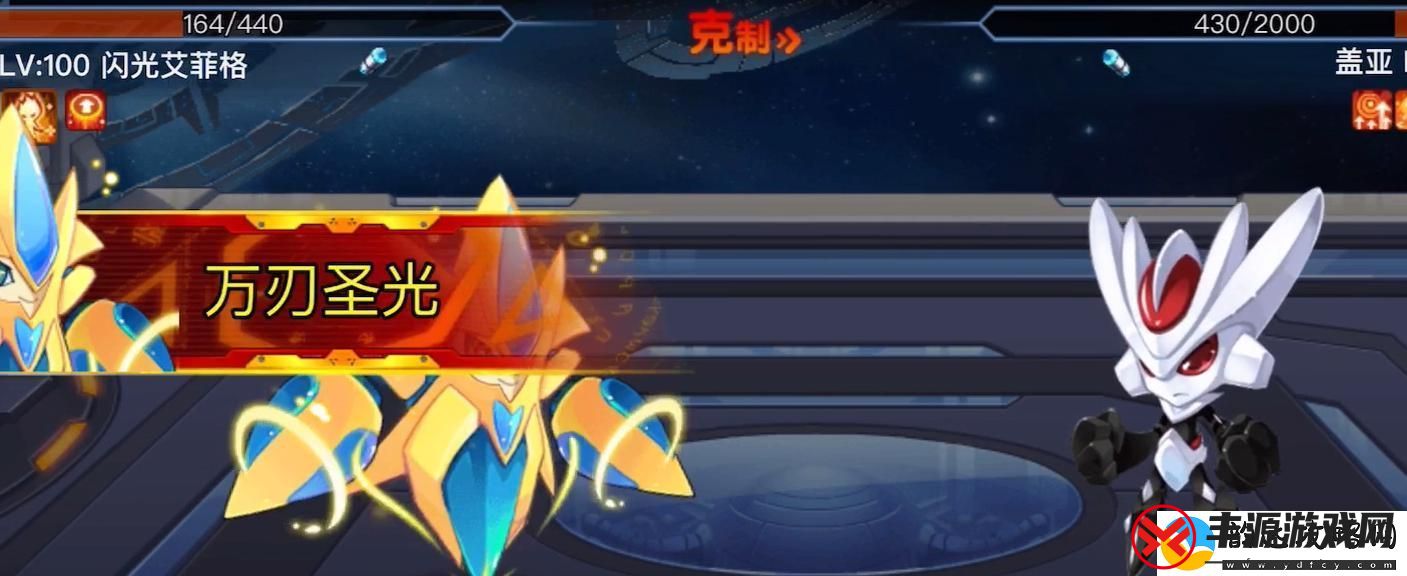 赛尔号手游盖亚怎么过