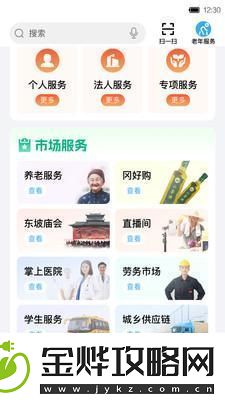 黄冈-不只是数学题-软件也疯狂