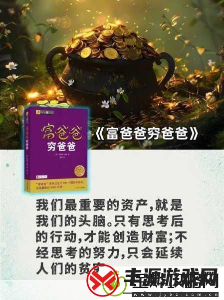 成为工厂大富豪开启财富之旅