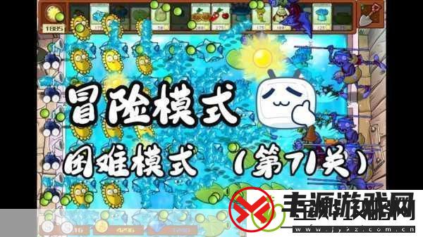 植物大战僵尸冒险模式第71关策略与勇气的双重考验