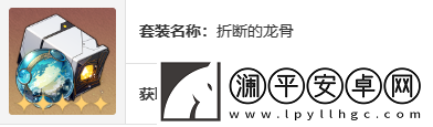 崩坏