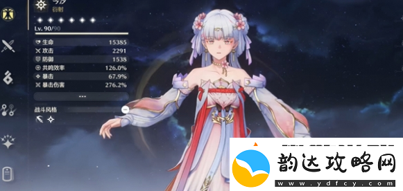 鸣潮今汐皮肤武器投影怎么换