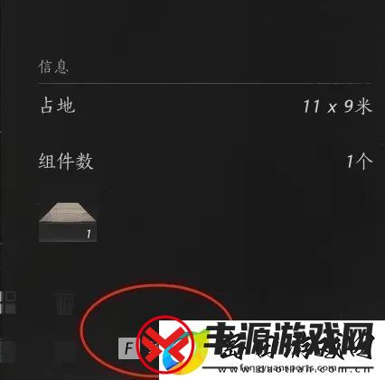 燕云十六声如何建造临时传送点