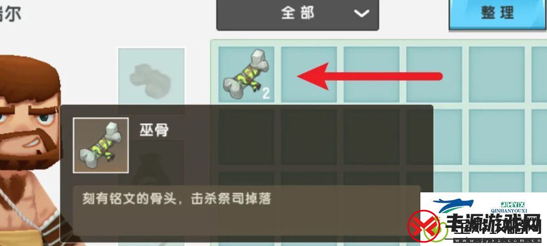 迷你世界回旋镖如何制作