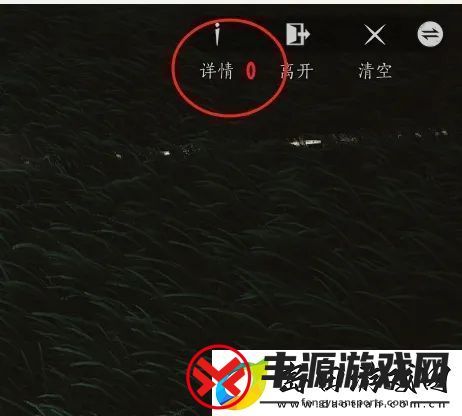 燕云十六声如何建造临时传送点