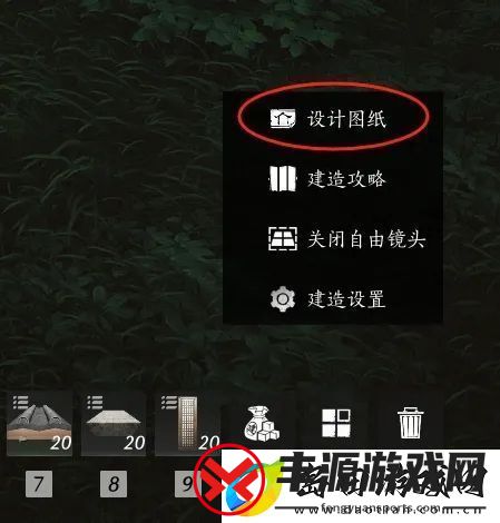 燕云十六声如何建造临时传送点