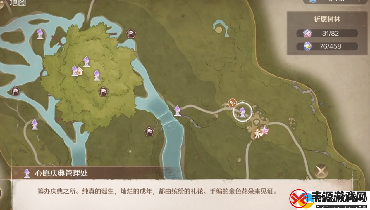 无限暖暖奇趣踩踩盘怎么玩