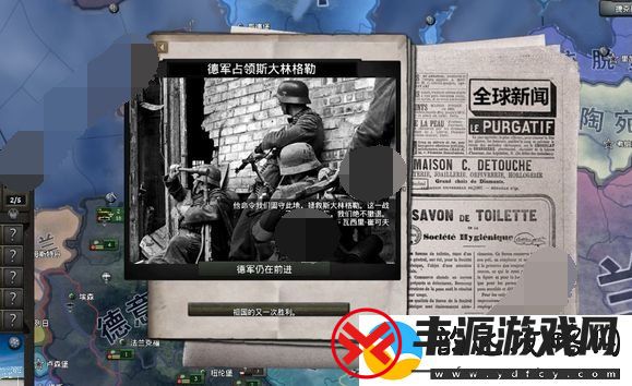 钢铁雄心4控制台代码最新大全
