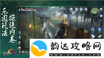 忍者神龟施莱德的复仇金手指代码——如何通过金手指修改游戏体验-提升玩家体验