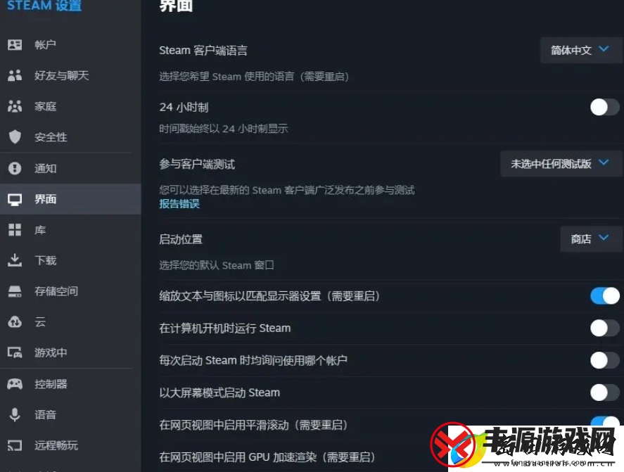 Steam设置中文与隐藏游戏活动攻略