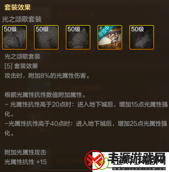 地下城与勇士起源