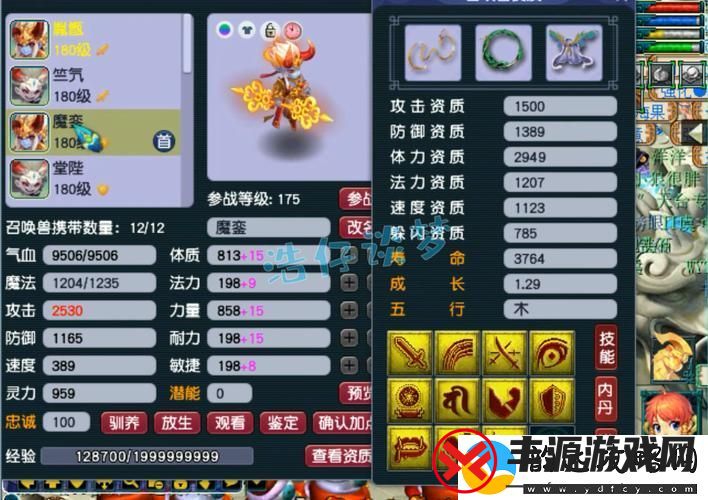 梦幻西游装备怎么出
