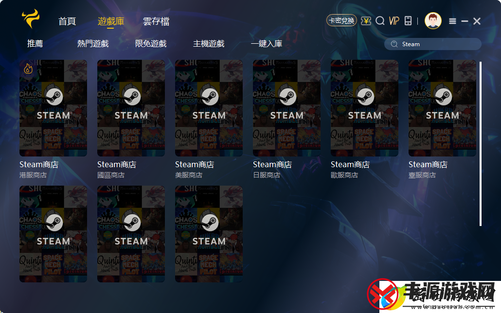 Steam设置中文与隐藏游戏活动攻略