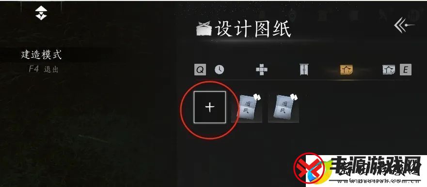 燕云十六声如何建造临时传送点