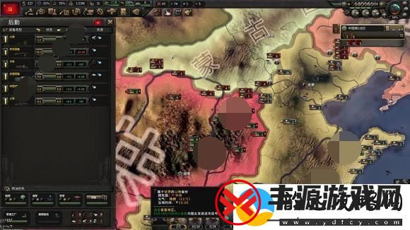 钢铁雄心4控制台代码最新大全