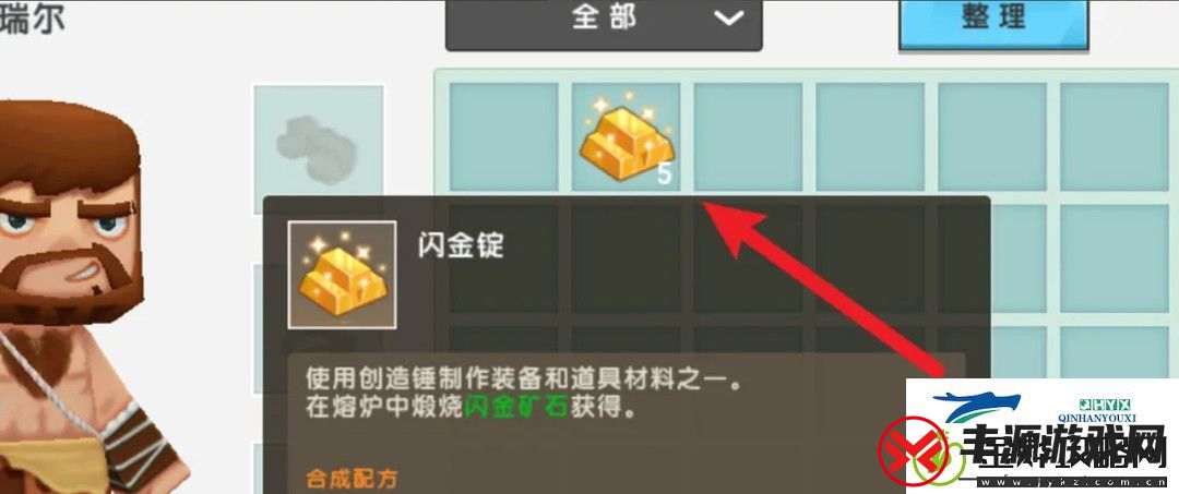迷你世界回旋镖如何制作
