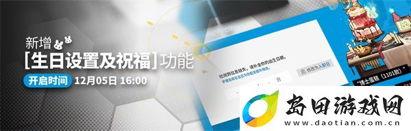 明日方舟SideStory出苍白海限时活动说明