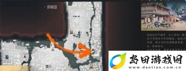 燕云十六声侠迹开封卷一文伞任务怎么做