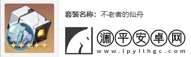 崩坏