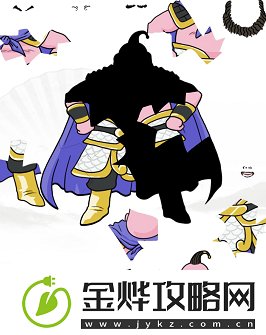 汉字找茬王拼图我是谁怎么过