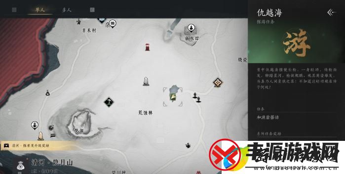 燕云十六声卷五仇越海任务怎么做