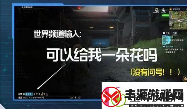 星球重启枯萎的蓝萤花获得方法