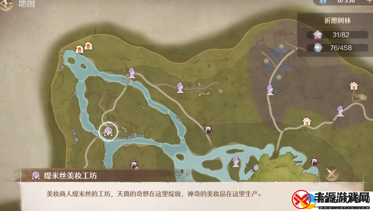 无限暖暖奇趣踩踩盘怎么玩