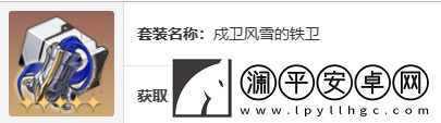 崩坏
