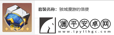 崩坏