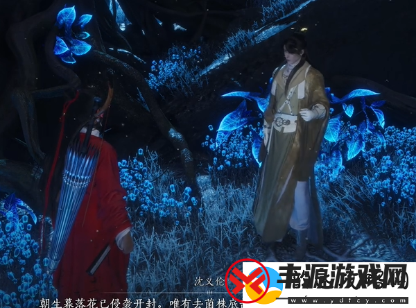 燕云十六声暗影暗涌碎片全收集攻略