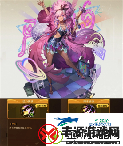 无尽梦回连珠流暴富之梦该怎么搭配