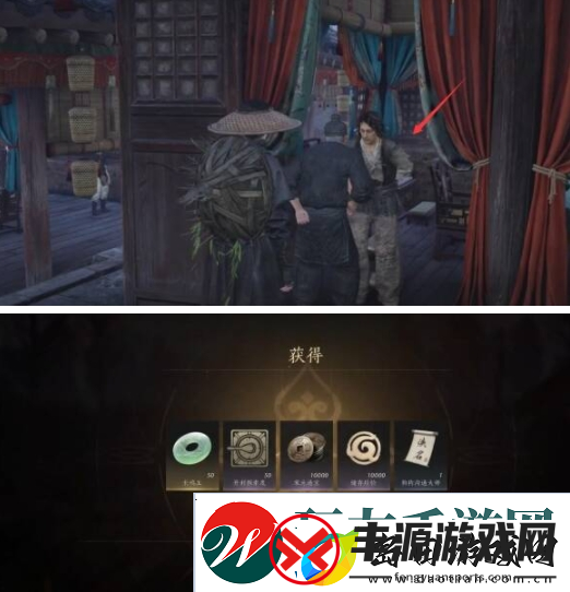 燕云十六声天下无蛋奇遇任务怎么做