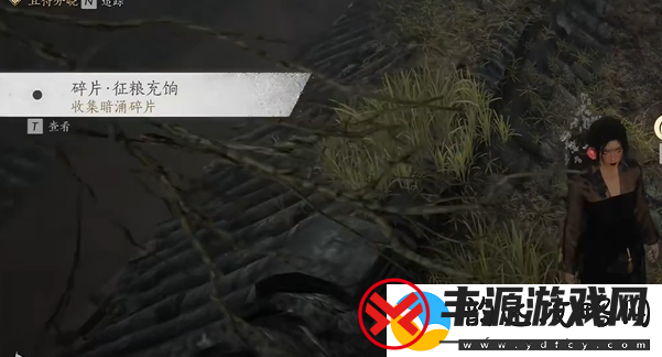 燕云十六声暗影暗涌碎片全收集攻略
