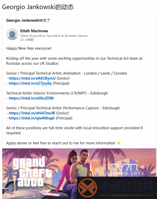 GTA6仍计划2025年发售!R星再次推广目标档期