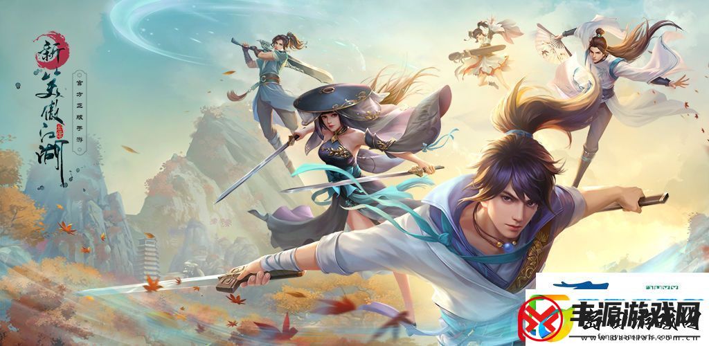 新笑傲江湖糖果秘宝宝箱在哪-这次六一可不要错过寻找糖果秘宝